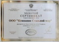 О компании